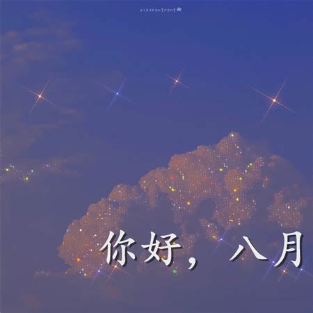 七月八號|8月為什麼和7月都是31天